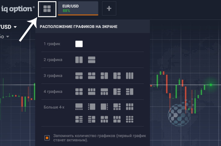 Работа с графиками в бесплатной программе